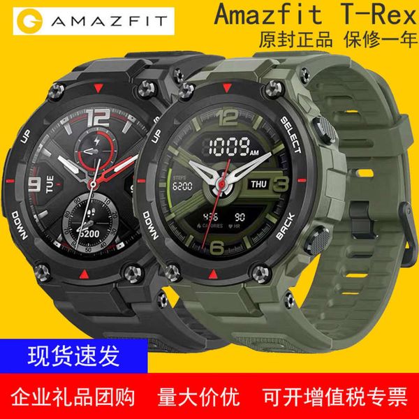 

amazfit t-rex traditional push huami trex gps outdoor smart sports