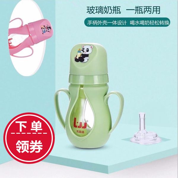 

glass bottle high temperature resistant, falling, scalding and anti flatulence nipple straws wide mouth newborn baby 150 / 240
