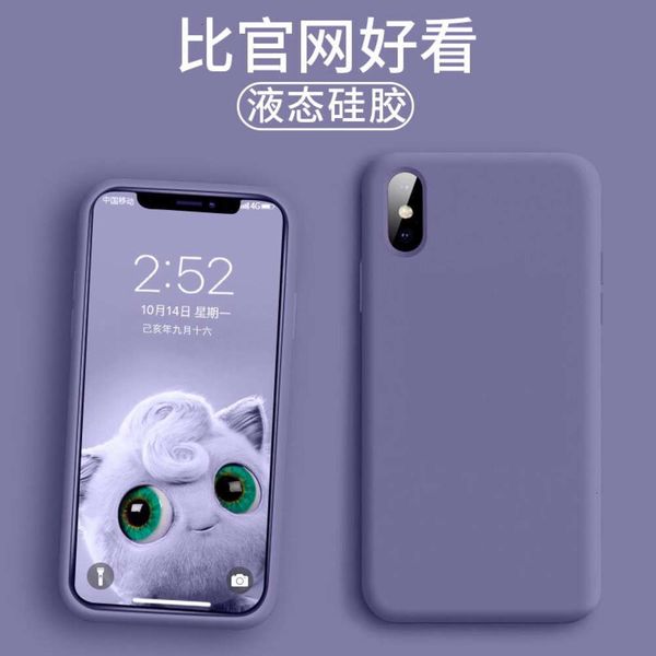 

1dwliquid silica gel is suitable for x mobile phone shell, vip xs shell, xr protective soft cover, xsmax package, anti falling