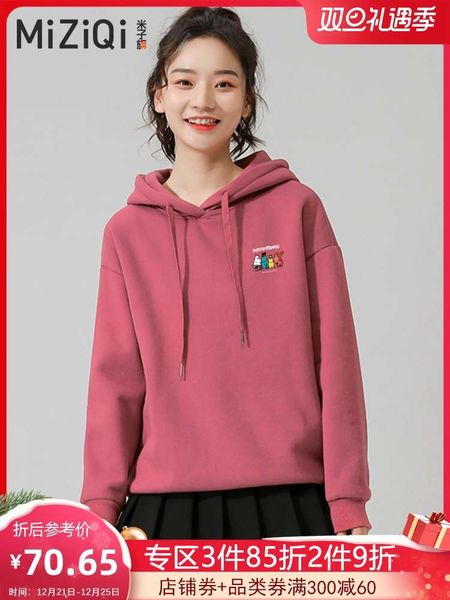 

miziqi foreign style hooded sweater women's ins fashion korean loose plush thickened new salt coat 2020, Black