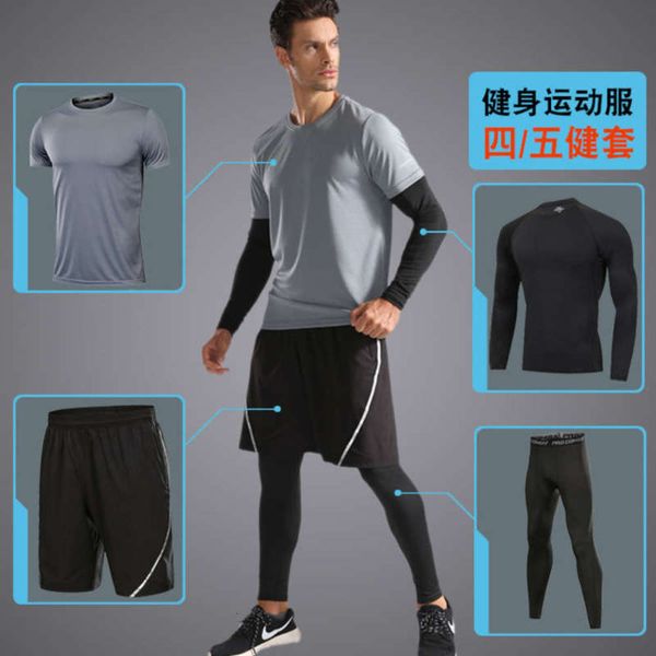 

dry summer fitness men's tights quick gym morning running suits basketball training clothes, Gray
