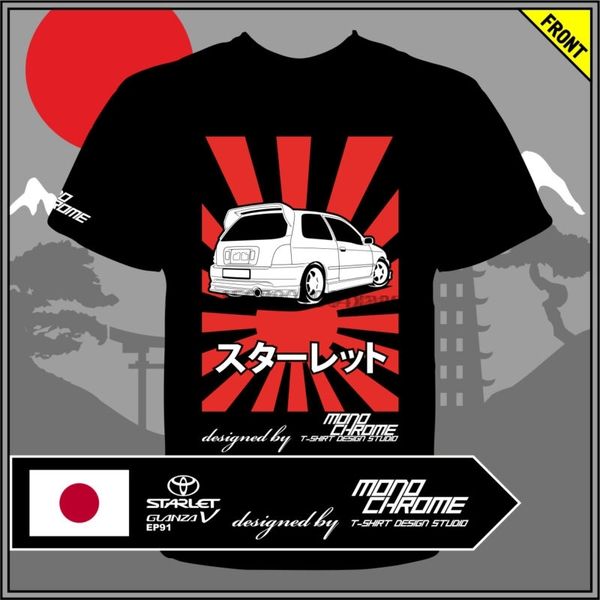 

t-shirt toyota starlet glanza v ep91 sport hooded sweatshirt hoodie