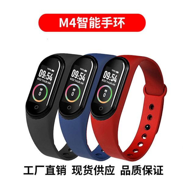 

m4 smart bluetooth step information call reminder heart rate bracelet direct electronic gift pinbgt