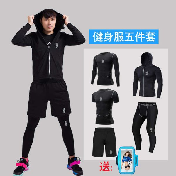 

piece speed suit running men's 234 sports plush tights training compression fitness clothes, Gray