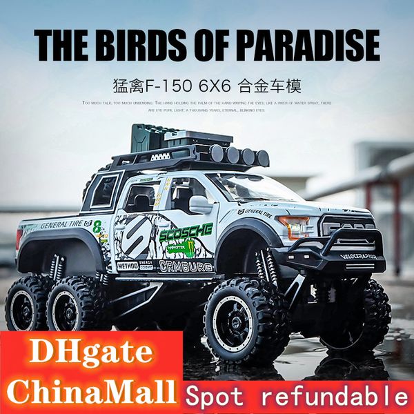 

big wheel toy car model shock absorber off-road vehicle alloy pull back car