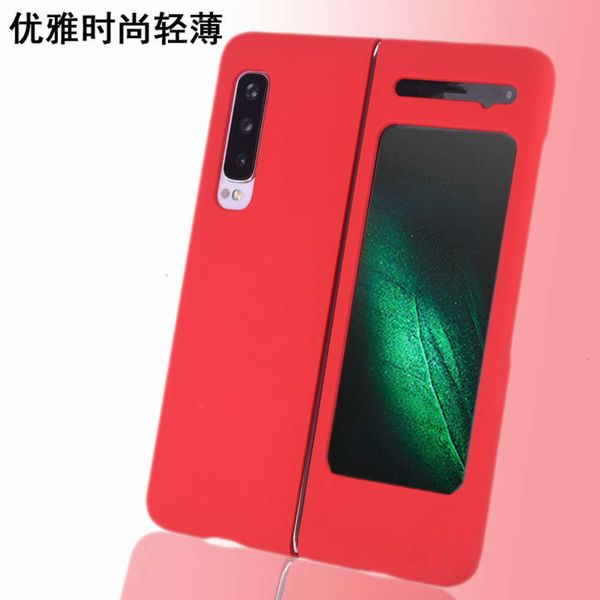 

qasamsung w20 case w2020 frosted w21 case zfold2 folding screen 5g backvfr