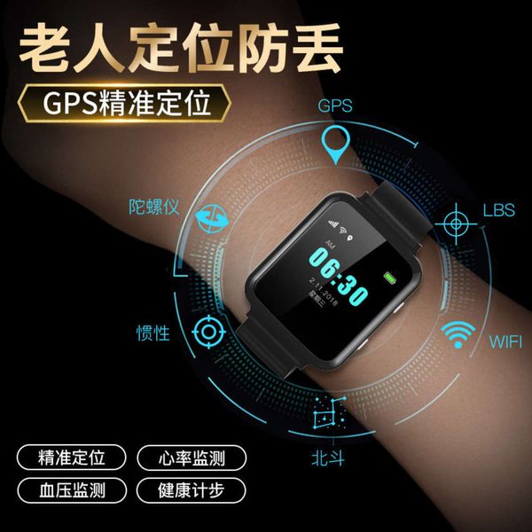 

smart blood prsure telephone watch, gps positioning, heart rate measurement, elderly mobile phone, walking bracele