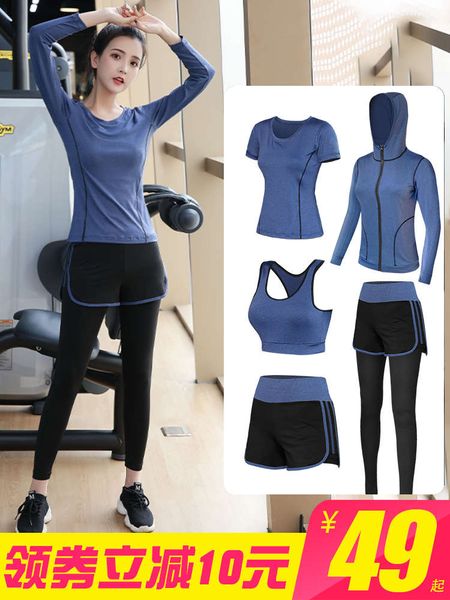 

sports women's autumn winter gym suit beginner professional morning running clothing season yoga net red quick dry, Gray