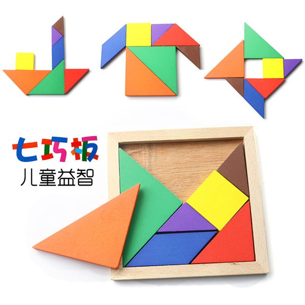 

puzzle tangram wooden toy brain learning & development play early education educational toy for kid intelligence gift