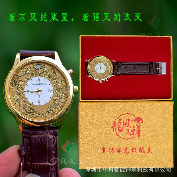 

longfeng chengxiang will sell longevity dream mode magnetic therapy banknote verification energy dragon watch multi functionbgt