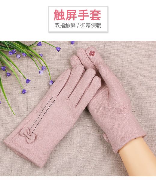 

women's plush thickening warm driving touch screen students lovely winter wool gloves, Blue;gray