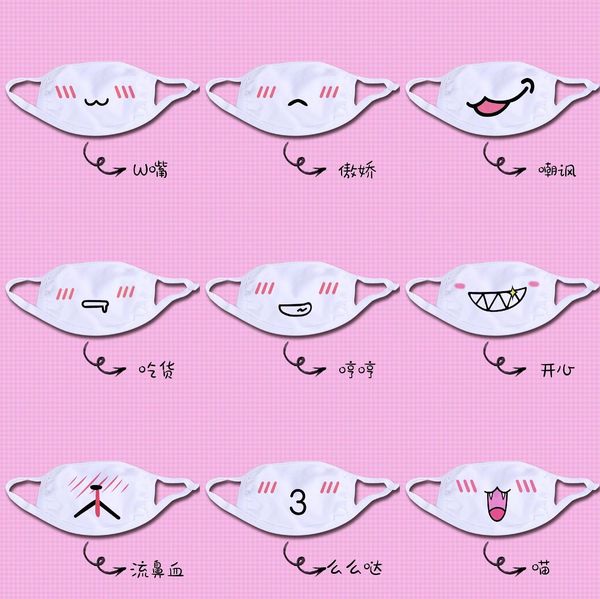 

cartoon black anime mask cotton dustproof kpop lucky bear women men muffle face mouth maskscne066