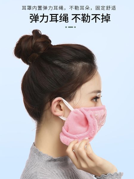 

new in winter thickened, masks, one, earmuffs, two cold proof, men and women, pack warm ear, ear bag for 3