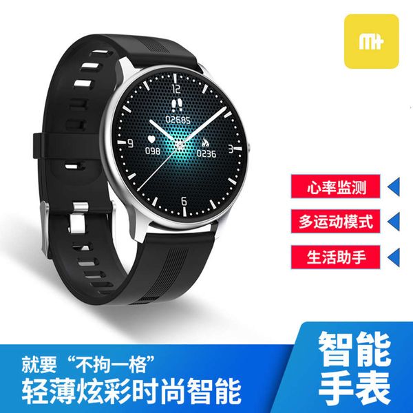 

bt selling lw11 touch step movement fashion heart rate monitoring multi function smart