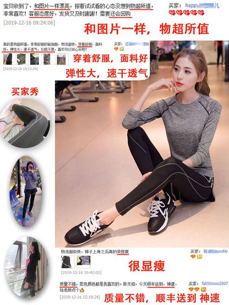 

vipyoga clothing autumn winter sports suit women's gym professional high end fashion running fitness quick dry net red long, Gray