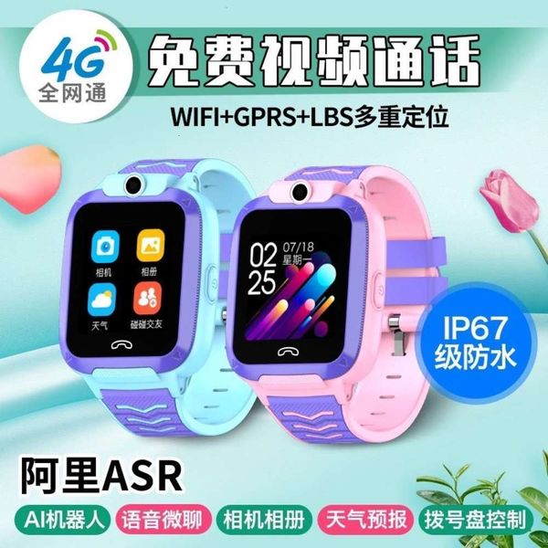 

4g all china netcom children's talk eye protection large screen men's and girls' smart phone watchbgt