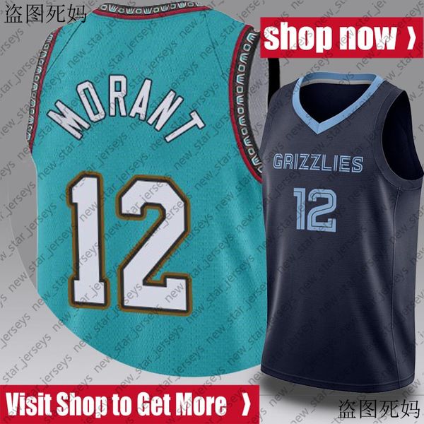 

memphisgrizzliesjersey 12 ja morant 13 jaren jackson jr. throwback to vancouver green blue jersey, Black;red