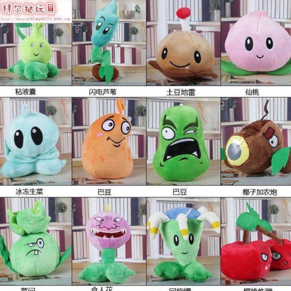 

20 styles plants vs zombies stuffed toys plush doll 13-20cm plants vs zombies pvz plants plush soft toy for kids children gift baby