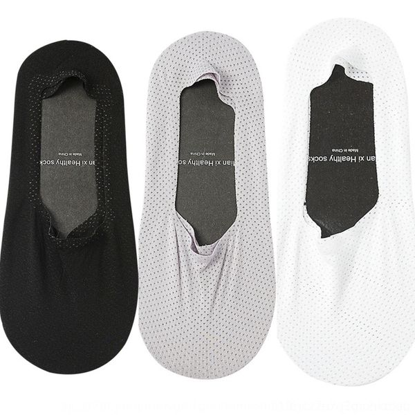 

p9zrd new men's solid color ultra-thin silicone socksboat invisible boat socksice silk shallow mesh breathable socks mouth silicone non, Black