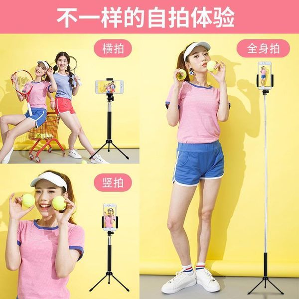 

43fgphone self lighting mobile pole universal extended multi-functional oppor15