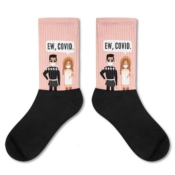 

2021 funny bar party socks mens compression socks spoof street basketball sports running sockswear, Black