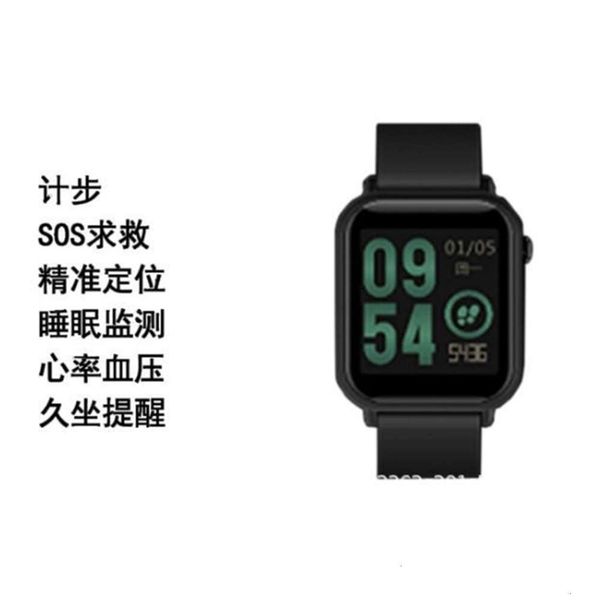 

nb intelligent waterproof gps beidou wifi watch elderly children card positioning sos rcue schemejk