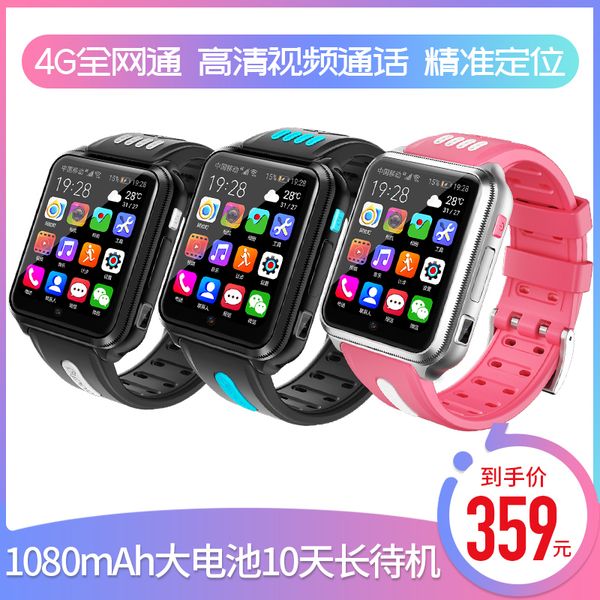 

родители управление телефоном детских умных студентами оплаты мобильный unicom телеком 4g фото двойная камера, Slivery;brown