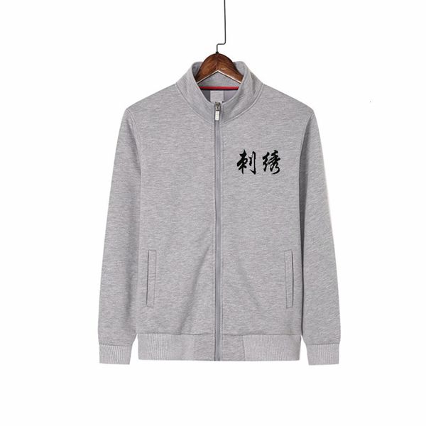 

collar coat stand fleece zipper men's sweater cardigan culture advertisement shirt print diy, Gray