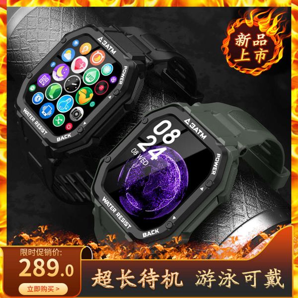 

huawei mobile phone universal smart bracelet watch swimming wearable outdoor waterproof men's and women's multifunctional bluetoot