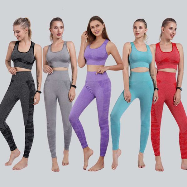 

underwear wind camouflage bra seamless sports moisture wicking sweat fitness yoga suit for women, Gray