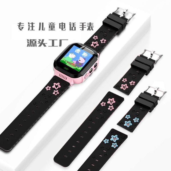 

children's 1.44 color screen card positioning waterproof student smart watch teleph