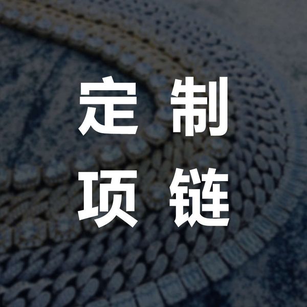 

gumeng jewelry necklace hip hop pendant necklace, Silver