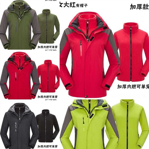 

rf0 uniform siyan pizex same paragraph jacket baseball stitching new winter hit color fashion embroidered outdoor designe, Blue;black