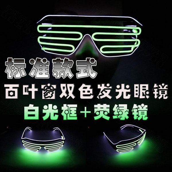 

two color blinds modes flash el flash glasses luminous lighting colorful glowing dj glasses classic carnival party dance decor swy qylpqm