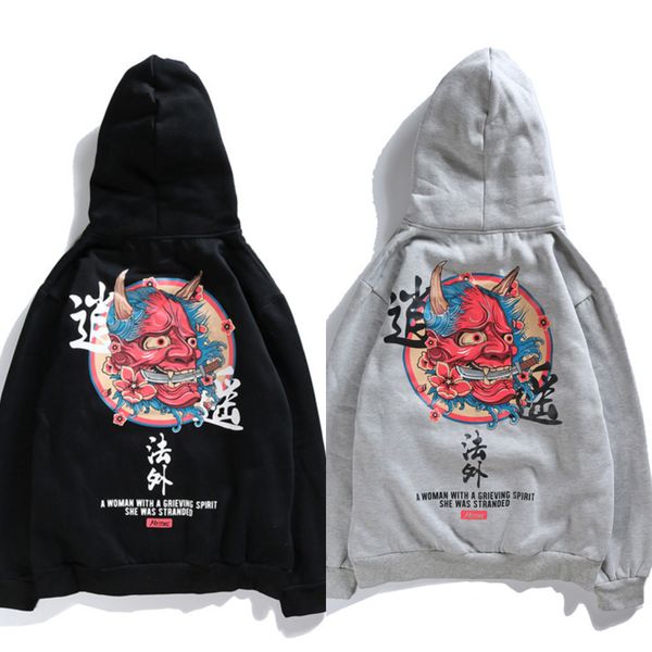 

hip hop men hoodie sweatshirt hoodie streetwear autumn winter fleece hip-hop style of chinese char c0127, Black