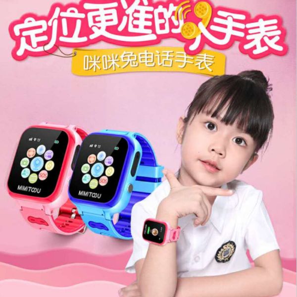 

mimi rabbit children's telephone watch intelligent positioning multi-function mobile phone waterproof girl boy sports braceletbgt