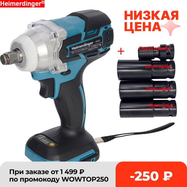 

18 volt. lithium battery powered cordless wrench body brushless compatible bl1830 1840 1850 1860