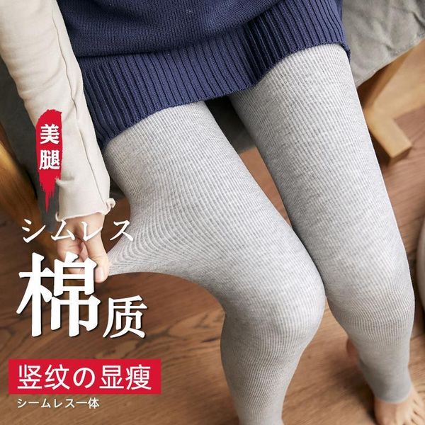 

winter 2020 plush cotton striped leggings for women's outer wear threaded vertical bar high waist thermal all in one pants