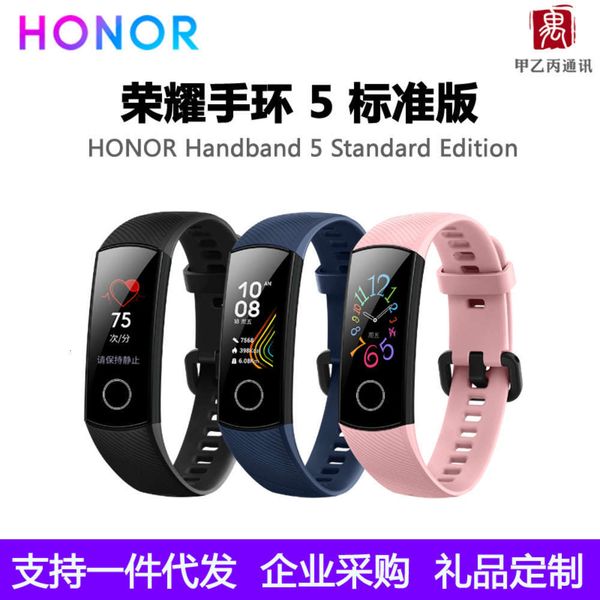 

applicable to glory 5 intelligent bluetooth sports bracelet color touch screen waterproof nfc sleep heart rate blood