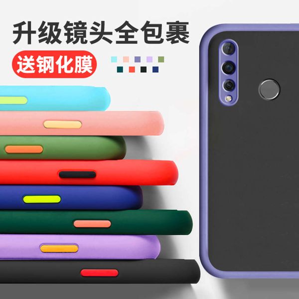

huawei nova4 mobile phone case nova4e protective cover nova4 frosted ins net red nova3i case new men's and women's anti falling li
