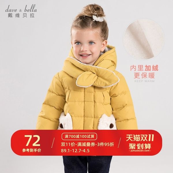 

davebella davybella зима девочек 90 теплый пуховик детский пальто, Blue;gray