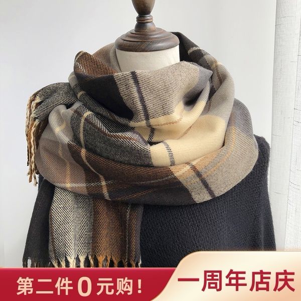 

east gate classic plaid scarf women winter versatile korean version of students ins fashion warm neck, Blue;gray