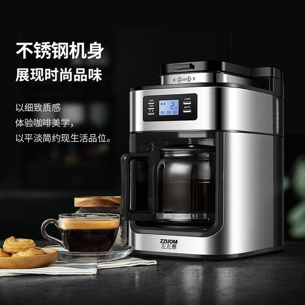 

coffee machine home automatic bean mill grinding and boiling drip drip type american coffee pot machine milk