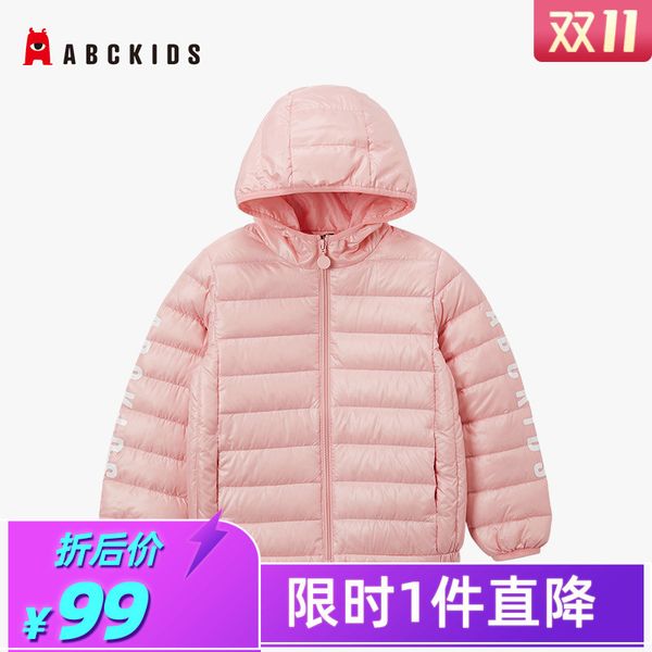 

abckids носить зиму новых мальчиков и девочек студентов пуховика детьми hoodie короткого замыкания, Blue;gray