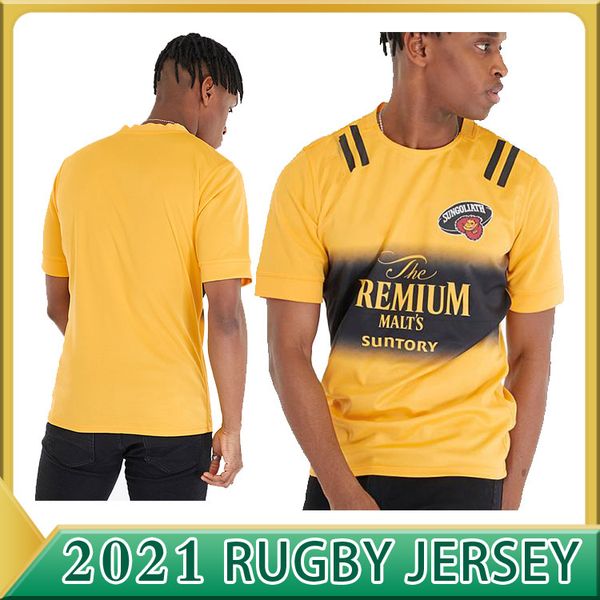 

2021 remium malts suntory rugby shirt international league jersey home national team sungoliath rugby jerseys, Black;gray