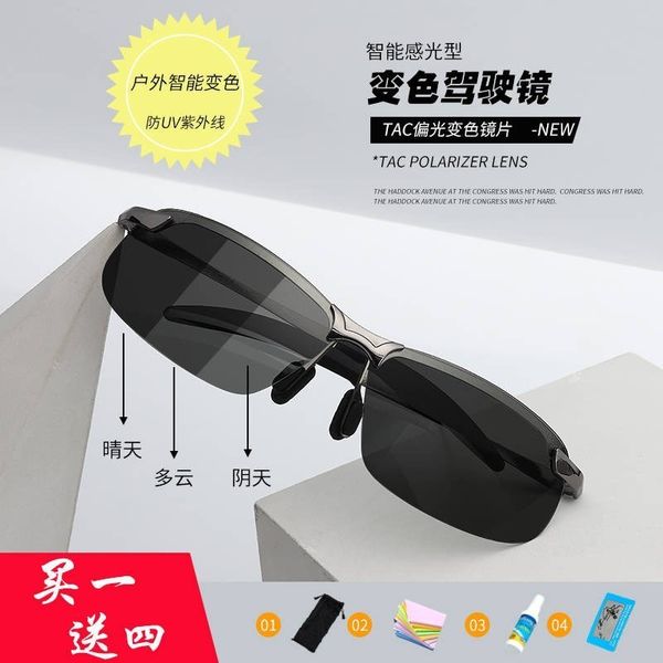 

lpurpose special dual glasses underwater male polarized driver driving fishing eye sunglasses m, White;black