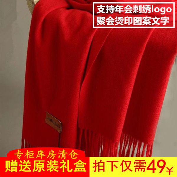 

ежегодное собрание китайских больших красных кашемировых шарфов для девочек с утолщенным рисунком вышивки зимой, Blue;gray