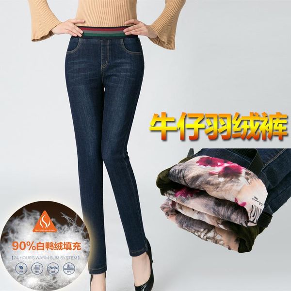 

the new women's jeans down pants wearing thick tall waist middle-aged female trousers to keep warm jeans trousers, Black;white