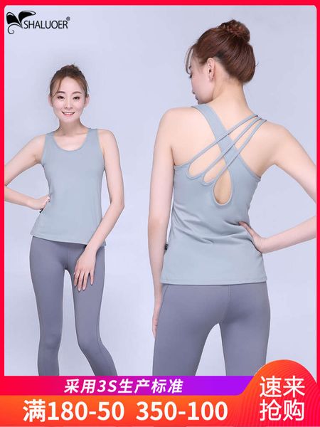 

salol dress women's new summer sportswear fitness wear professional high end beginners yoga suit, Gray