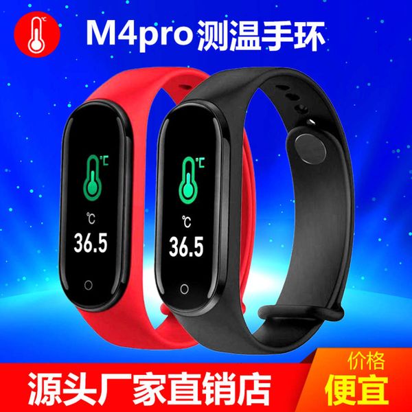 

m4pro smart temperature measurement heart rate blood prsure sleep exercise wristband